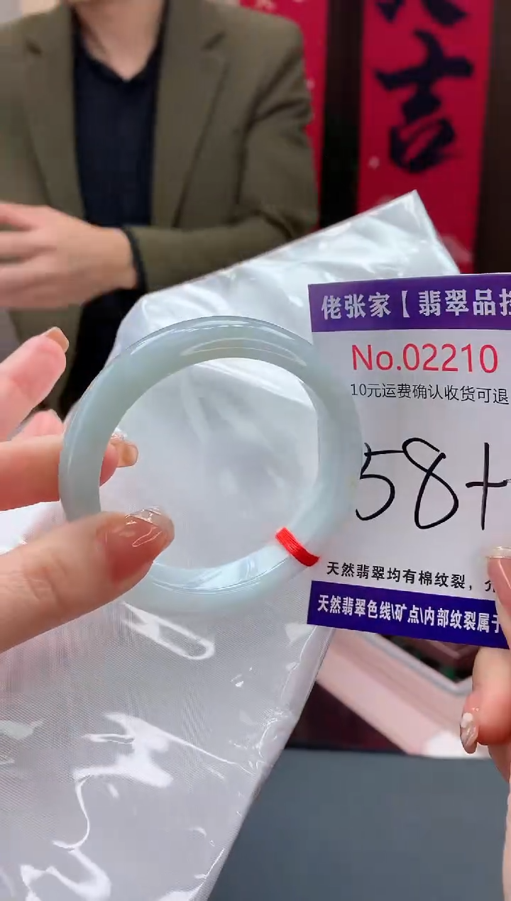 【闪购商品】翡翠手镯未镶嵌天然缅甸A货翡翠