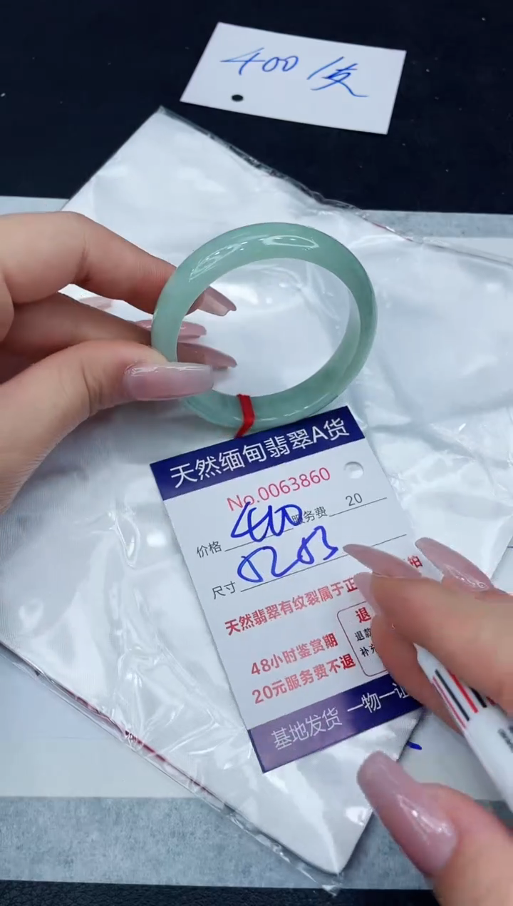 【闪购商品】翡翠手镯未镶嵌1111111111
