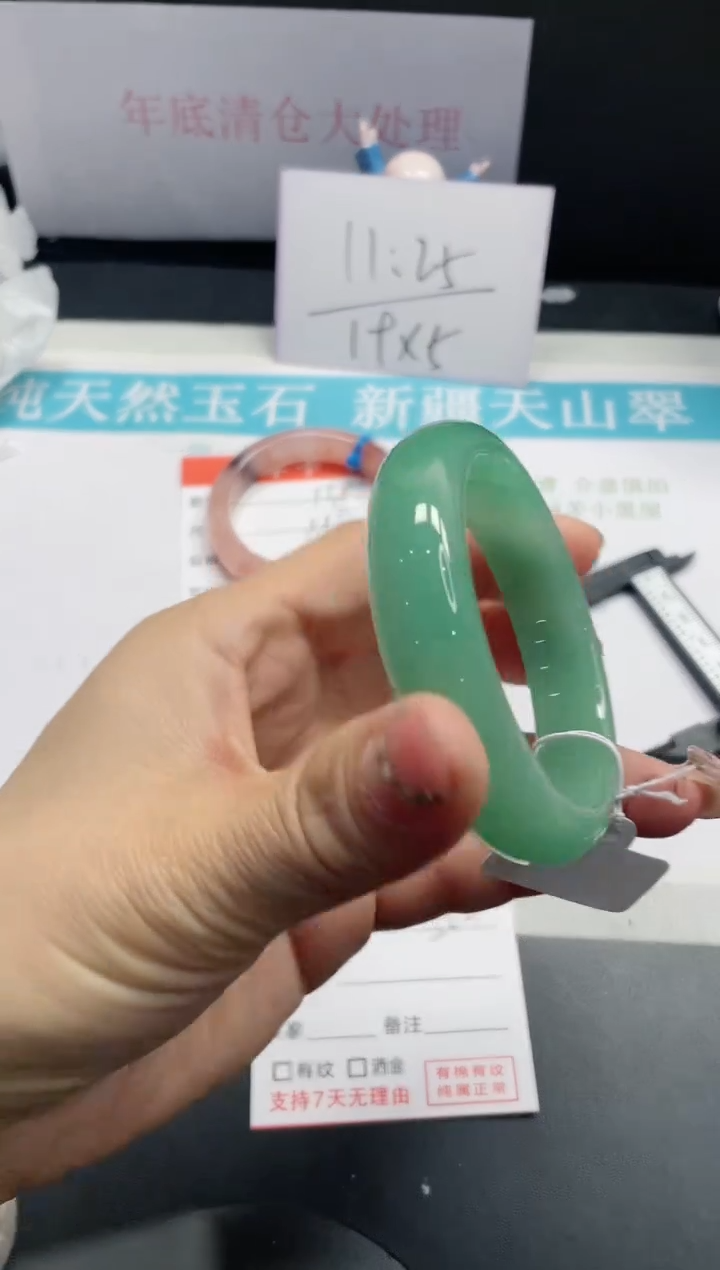 【闪购商品】石英质玉手镯未镶嵌140