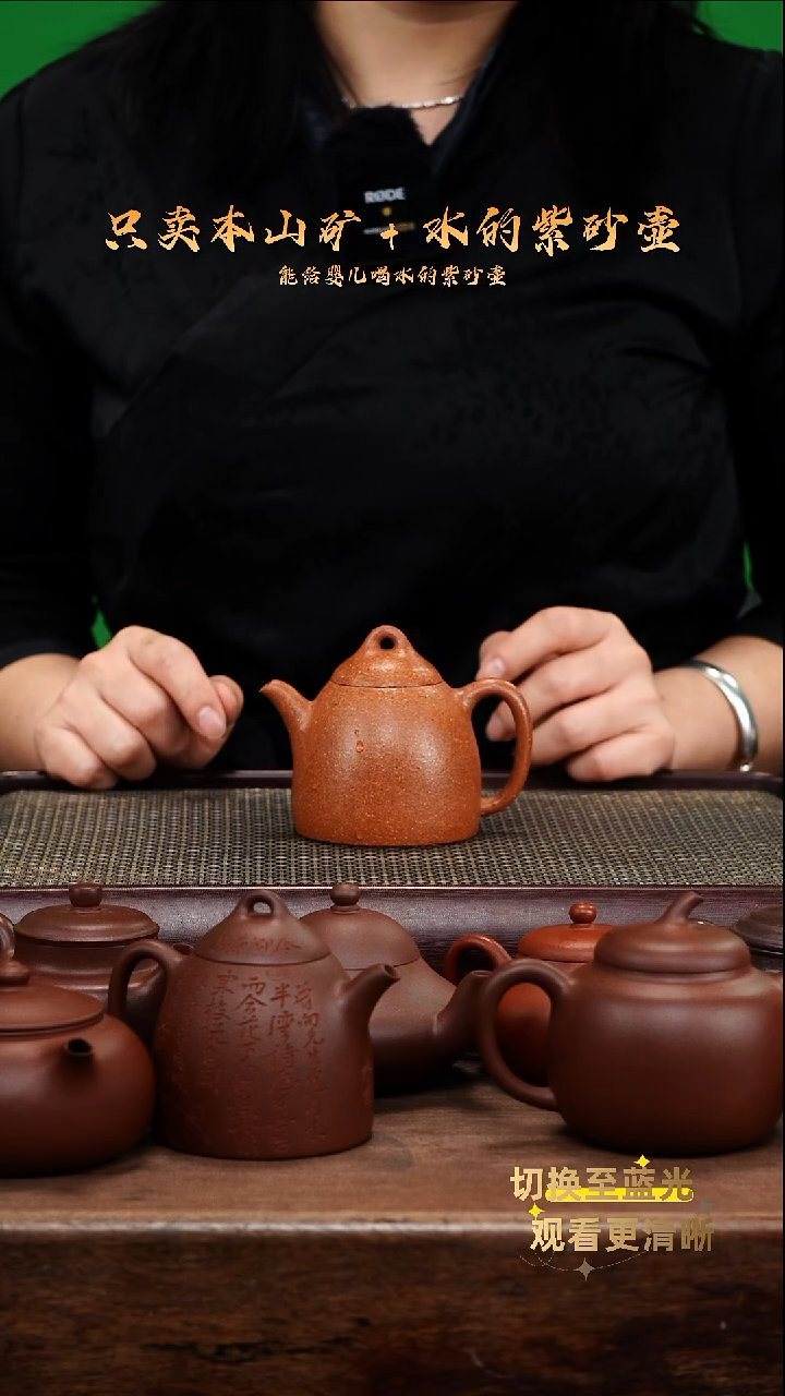 茶壶紫砂金降坡子冶秦权
