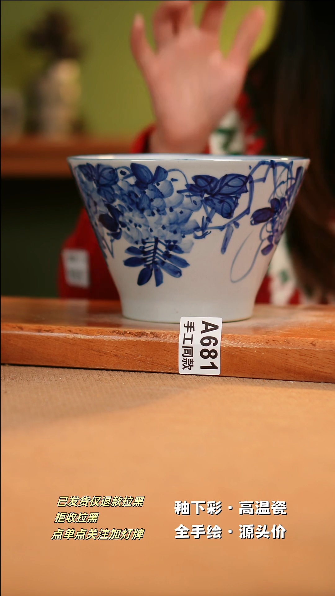 【闪购商品】其他A681陶然集器陶瓷