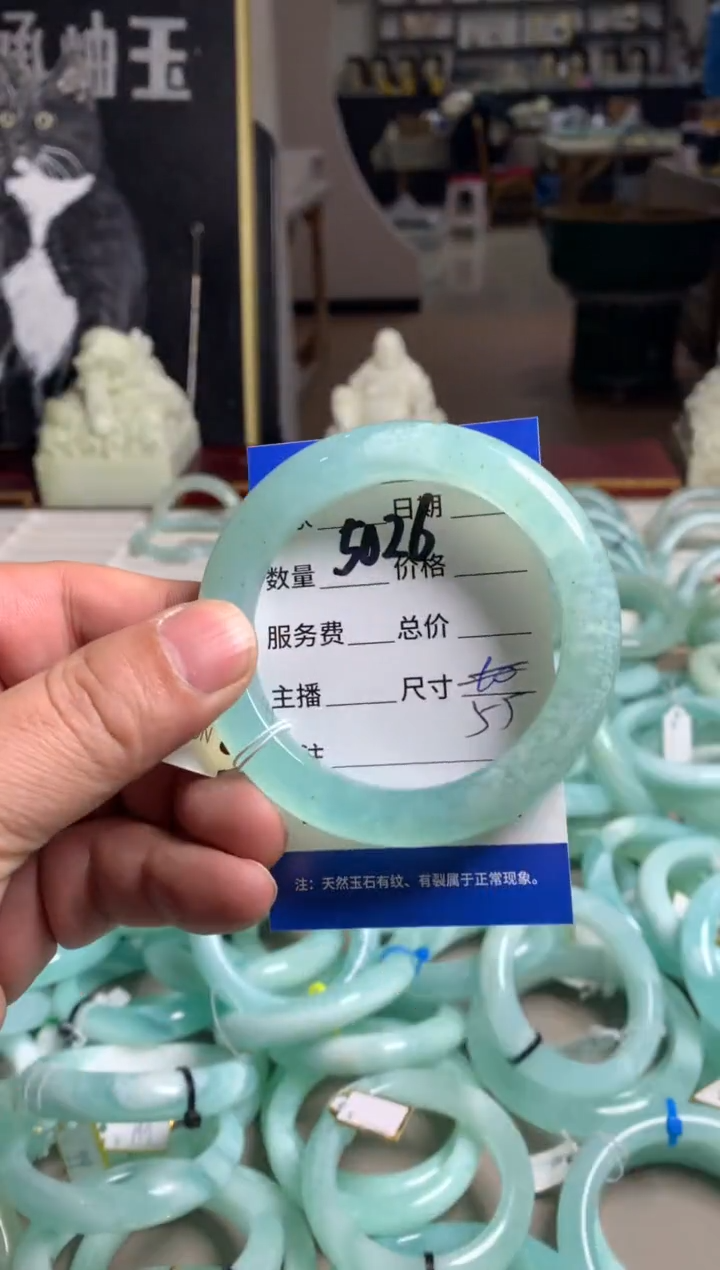 【闪购商品】蛇纹石玉手镯未镶嵌5026