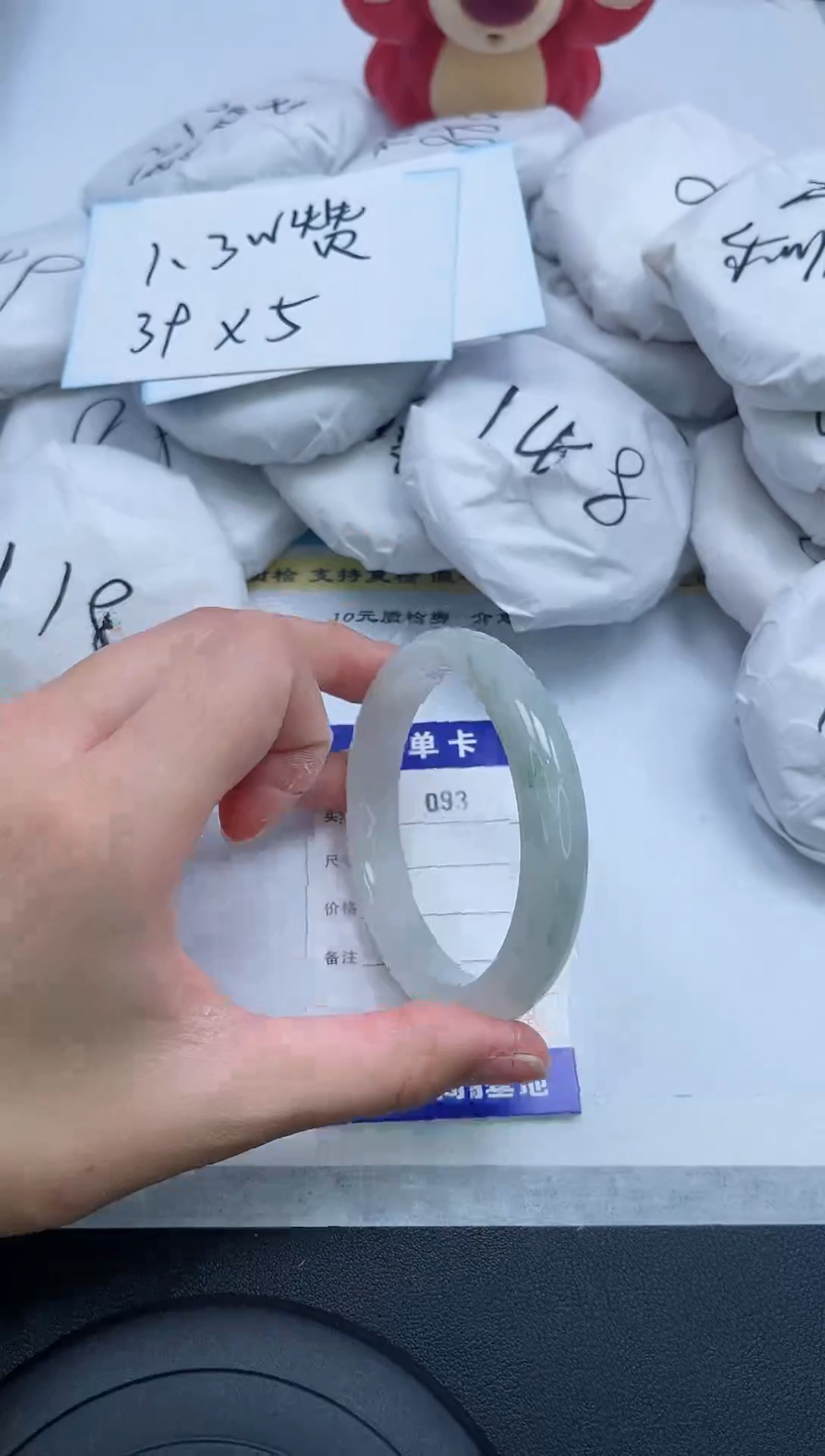 【闪购商品】石英质玉手镯未镶嵌93/58.7