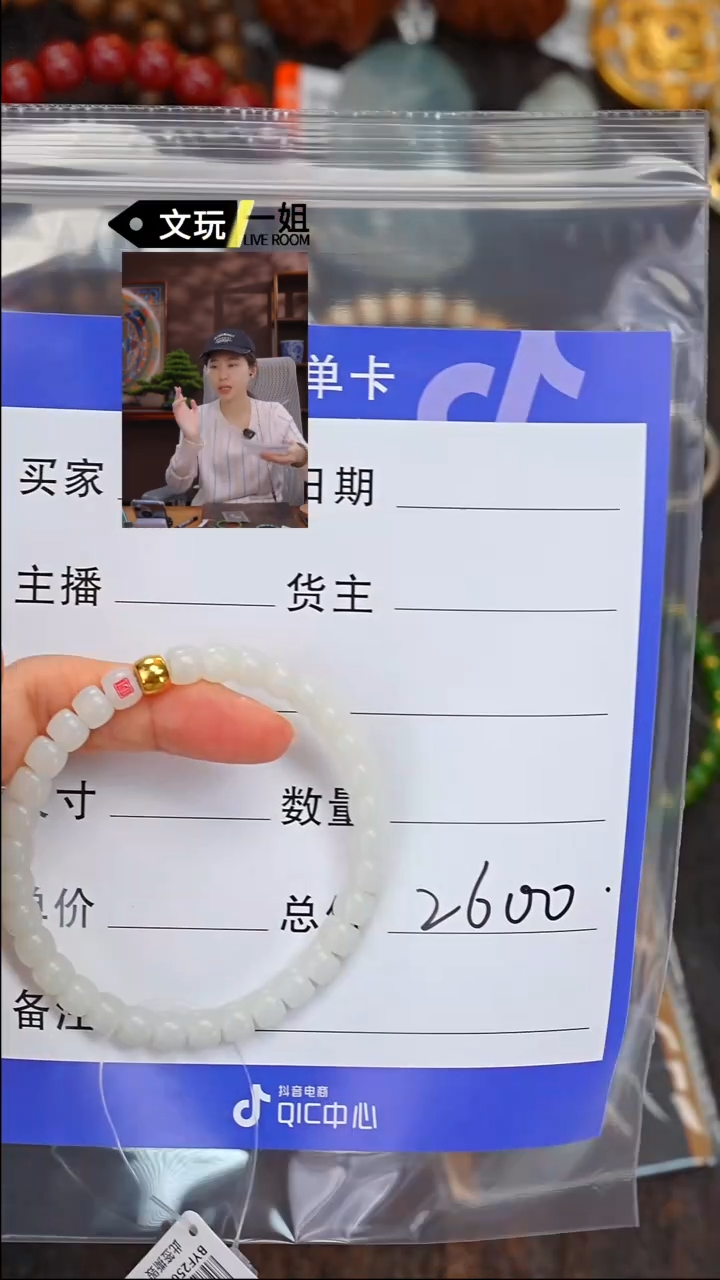 【闪购商品】和田玉珠宝奇石未镶嵌玉