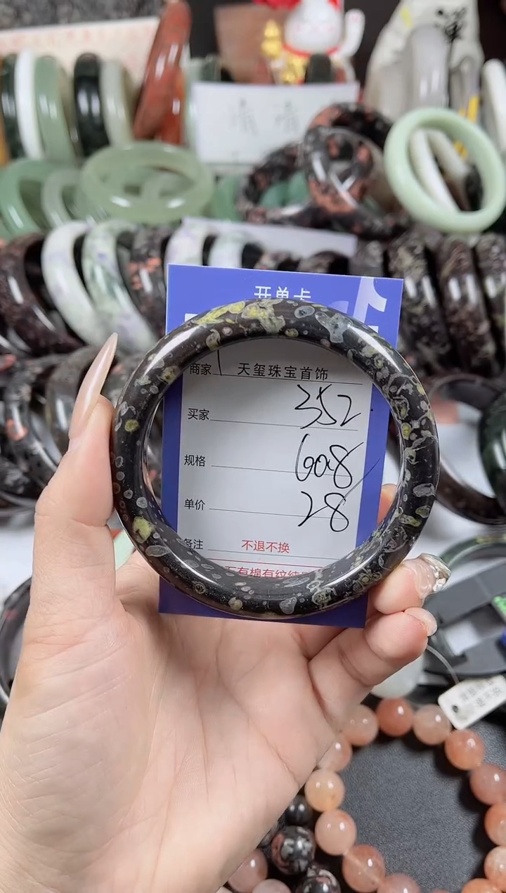 未镶嵌手镯石英质玉352