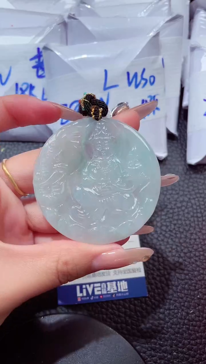 颈饰未镶嵌翡翠202612