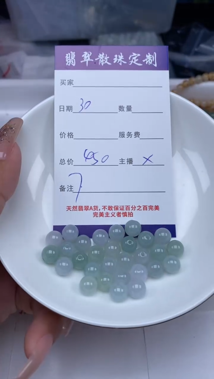 翡翠未镶嵌颈饰贞城散珠批发DIY编制