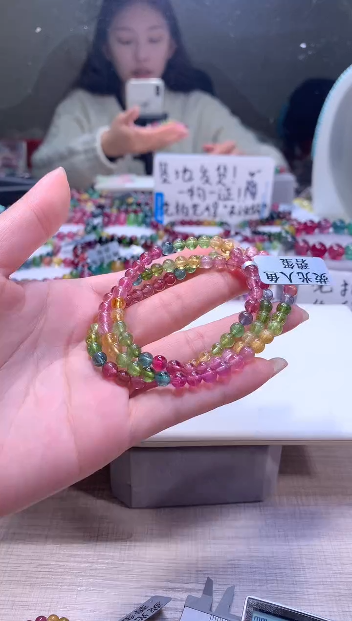 【闪购商品】碧玺手链未镶嵌A65【天然碧玺】