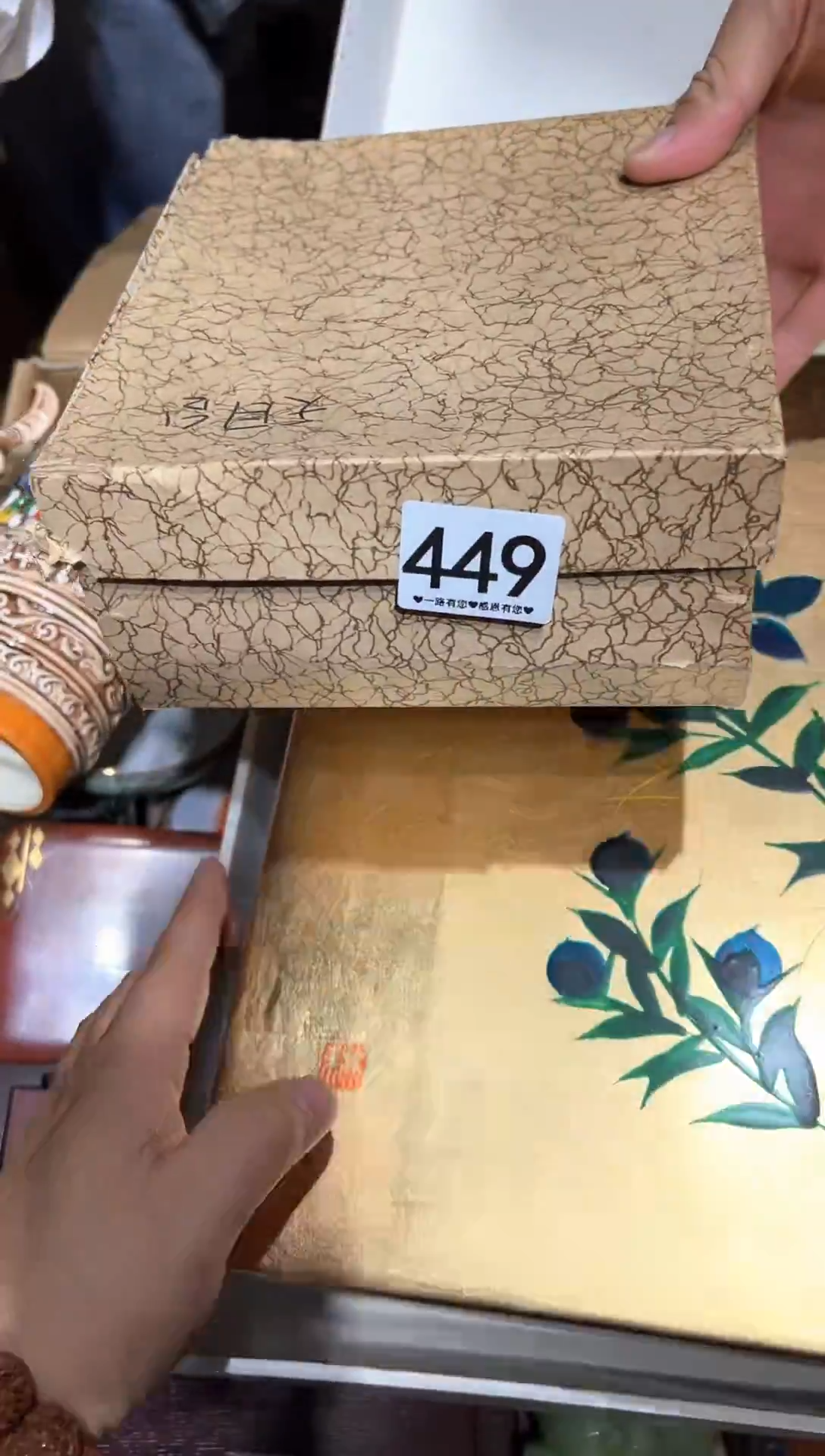 瓷片449，，，，，，，，，，，