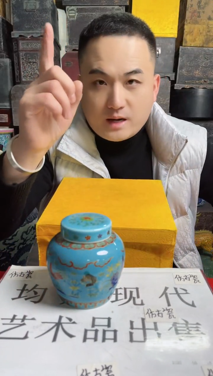 摆件陶高端陶瓷L433