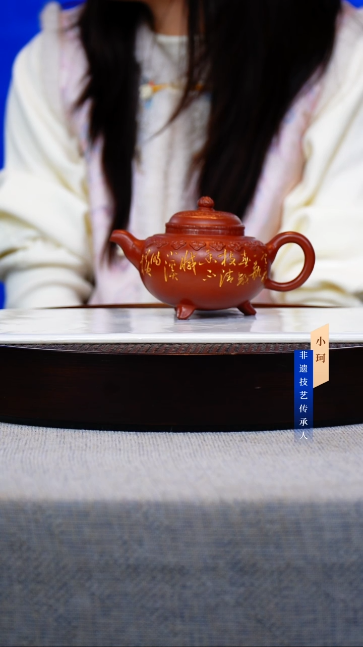 茶壶紫砂91号大红袍250cc左右            陶茶文化-王