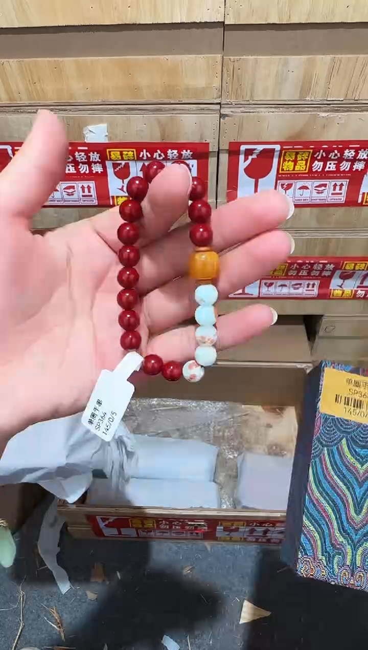 翎光合文玩精品手串-无礼盒-@@SP364