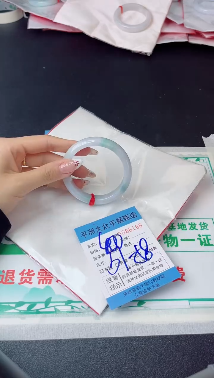 【闪购商品】翡翠手镯未镶嵌翡翠手镯