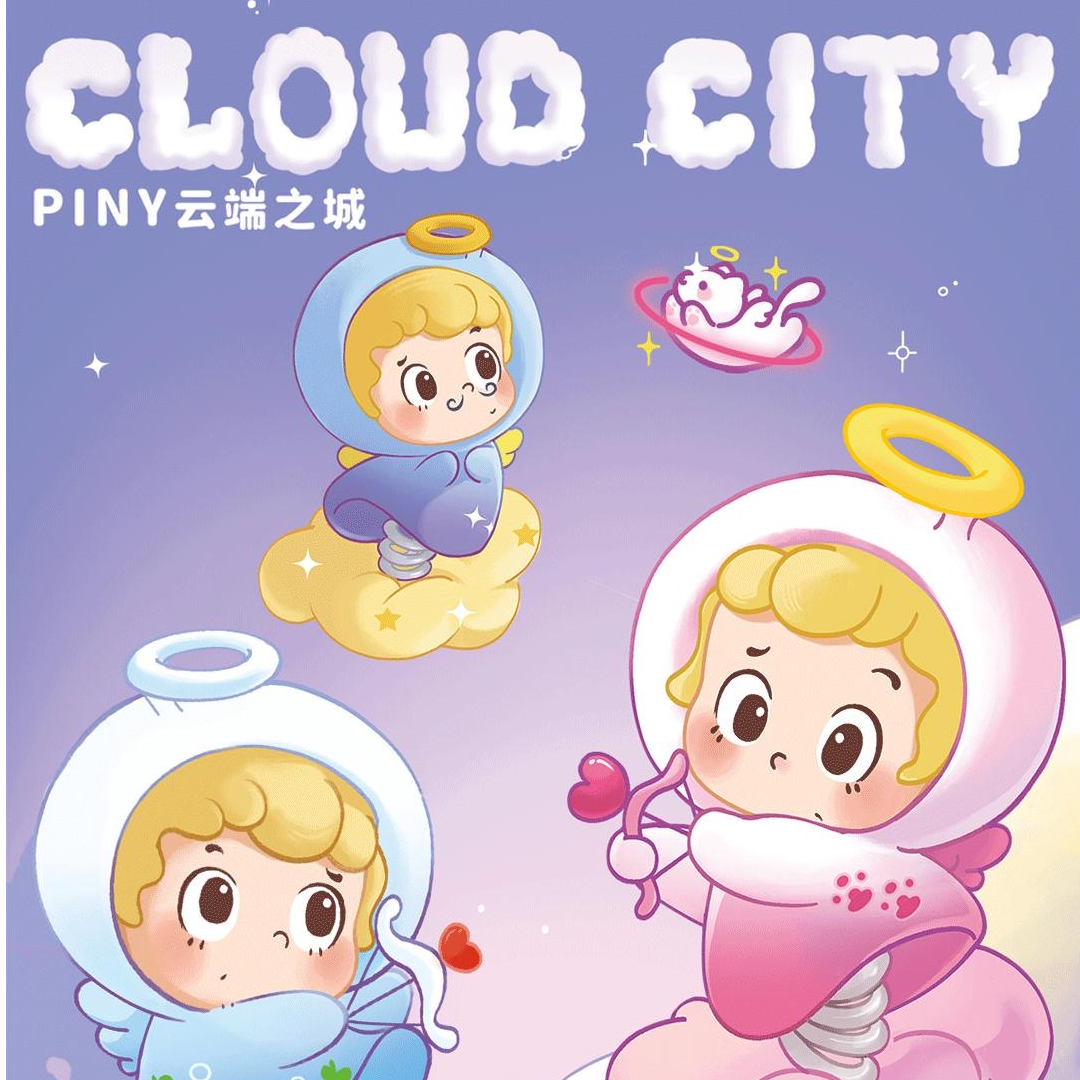 【拆盒】Piny云端之城系列MINI盲盒正品潮玩摆件可爱礼品