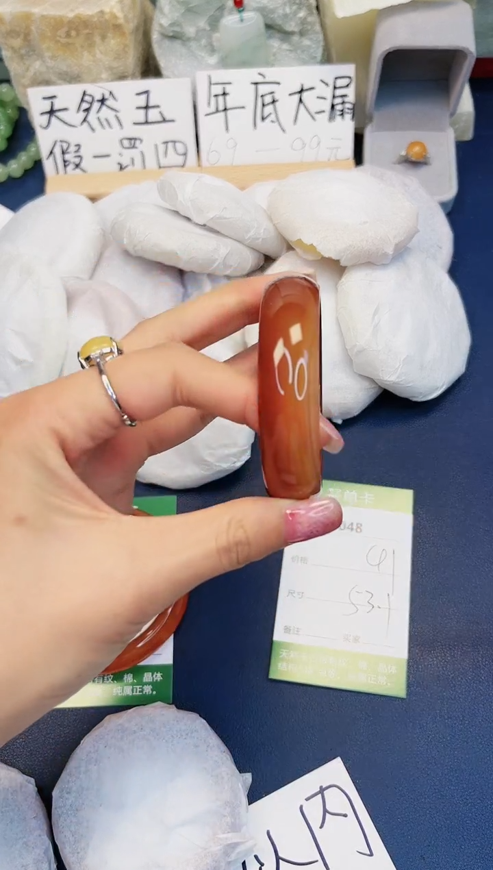 【闪购商品】石英质玉手镯未镶嵌48
