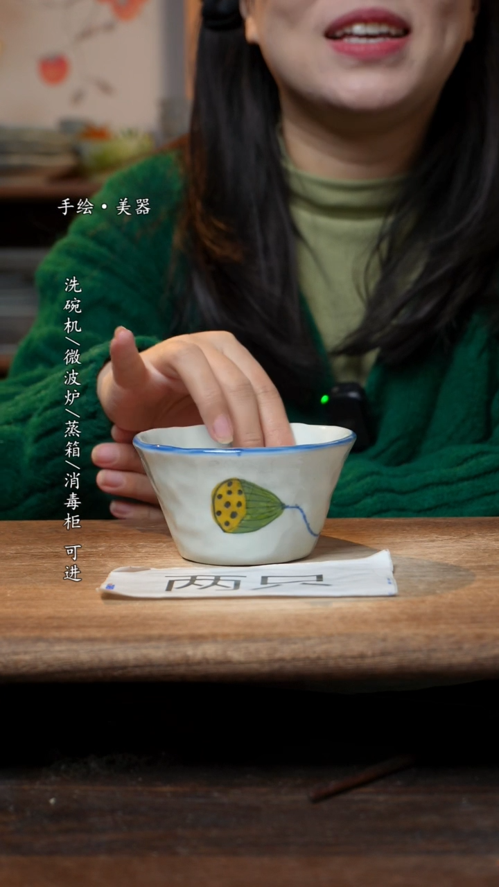 【闪购商品】碗宝宝2个景德镇高温瓷釉下瓷食品级