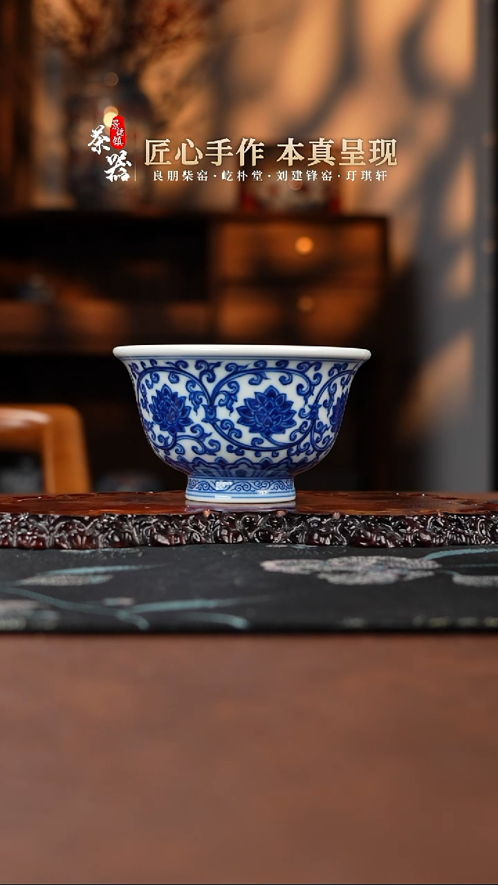 【闪购商品】刘建锋杯买买买买买买