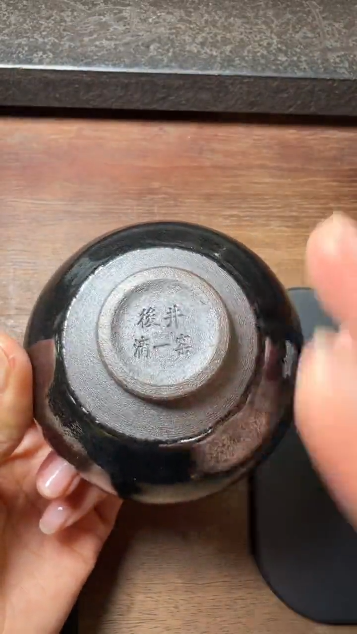 茶盏廖成义高端收藏107