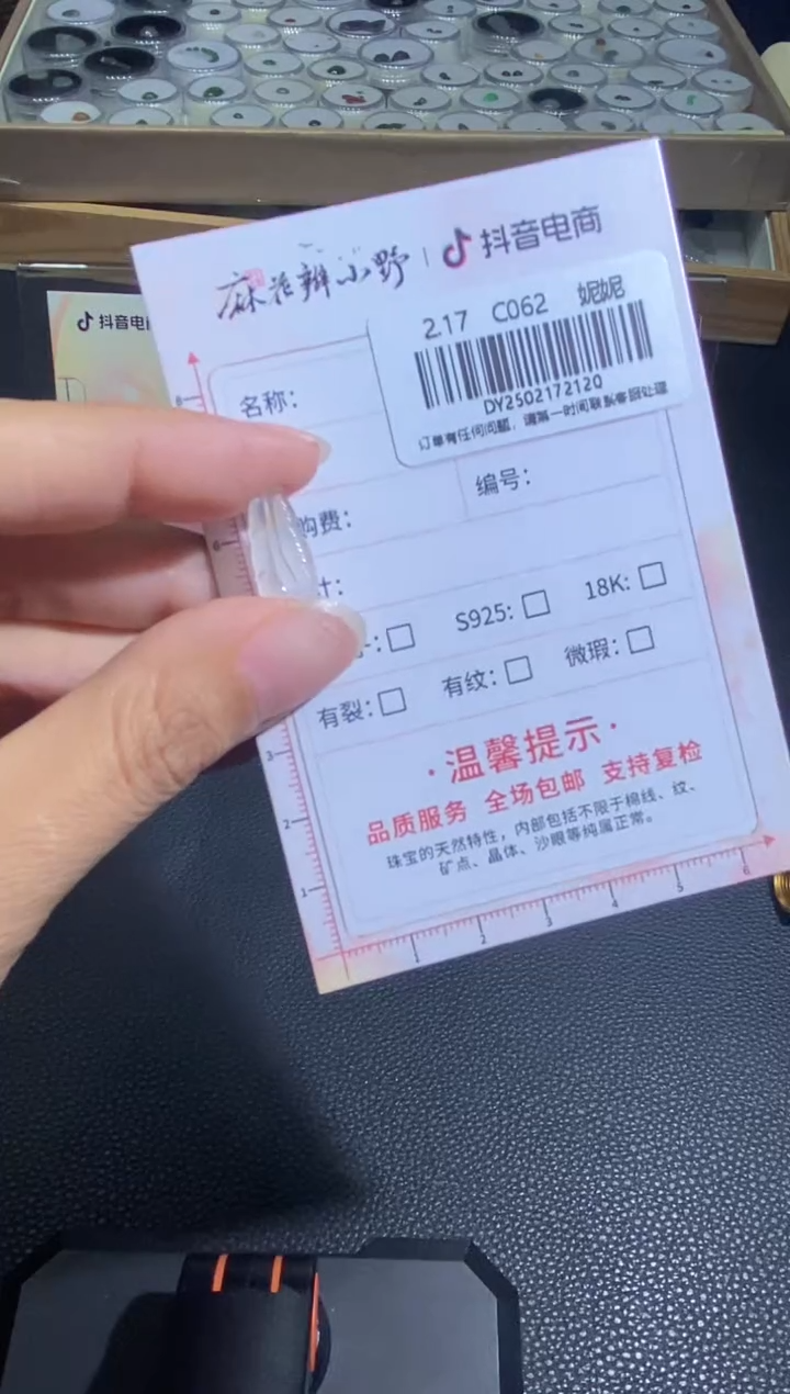 【闪购商品】定制翡翠未镶嵌天然翡翠A货120