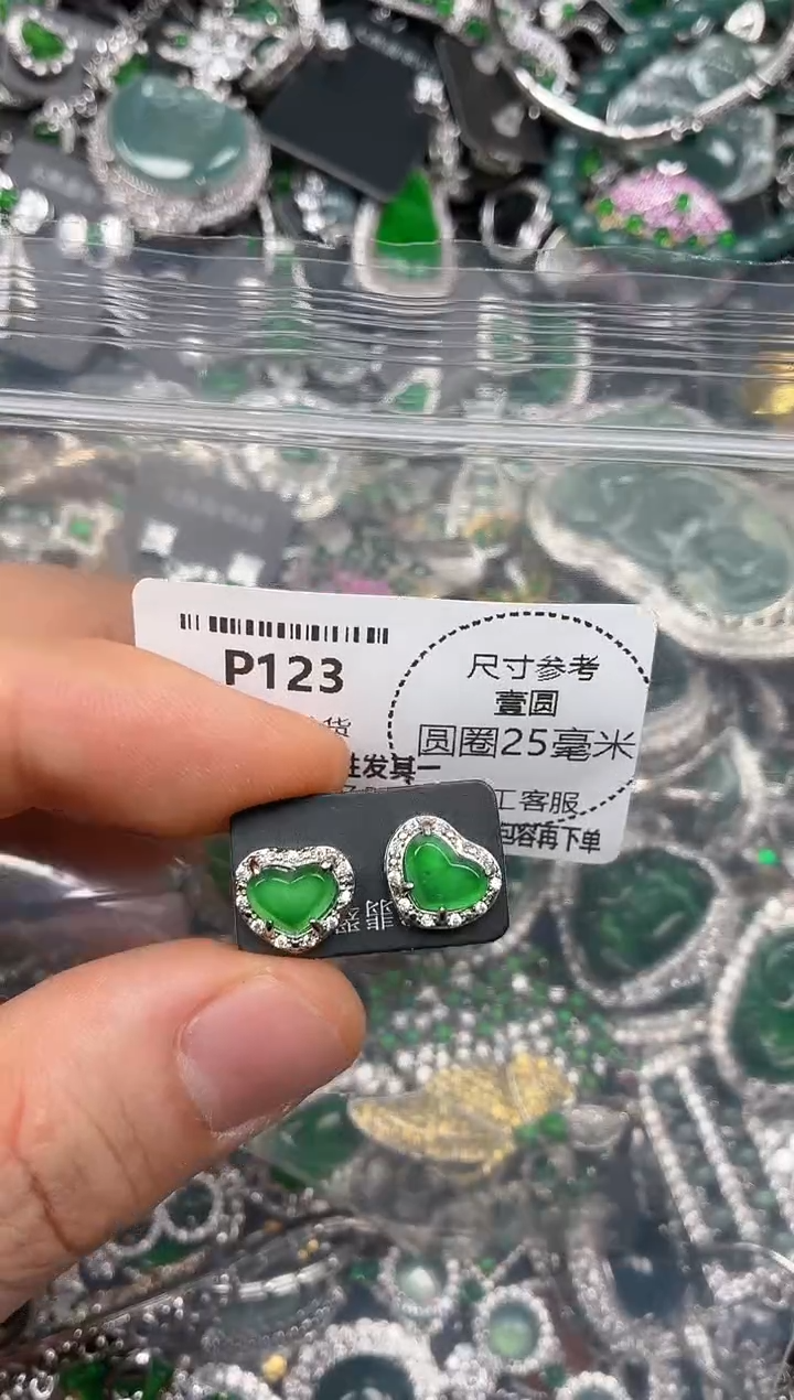 颈饰未镶嵌翡翠P123耳钉