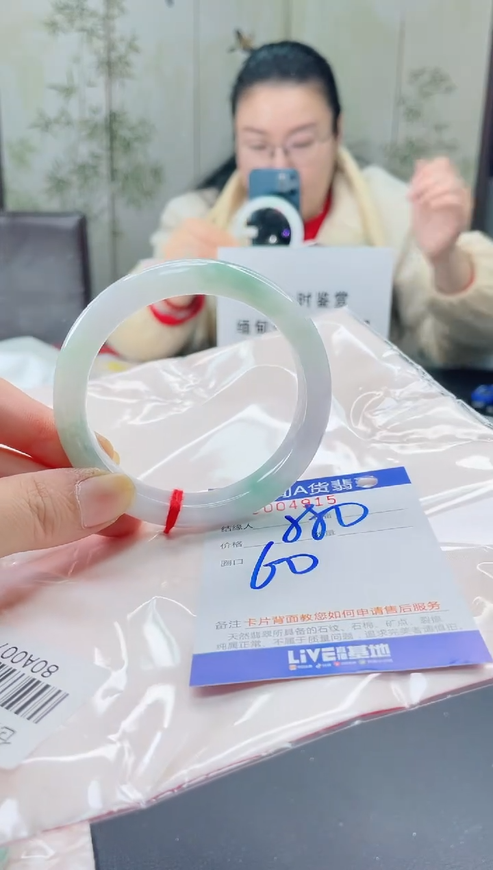 未镶嵌手镯翡翠2