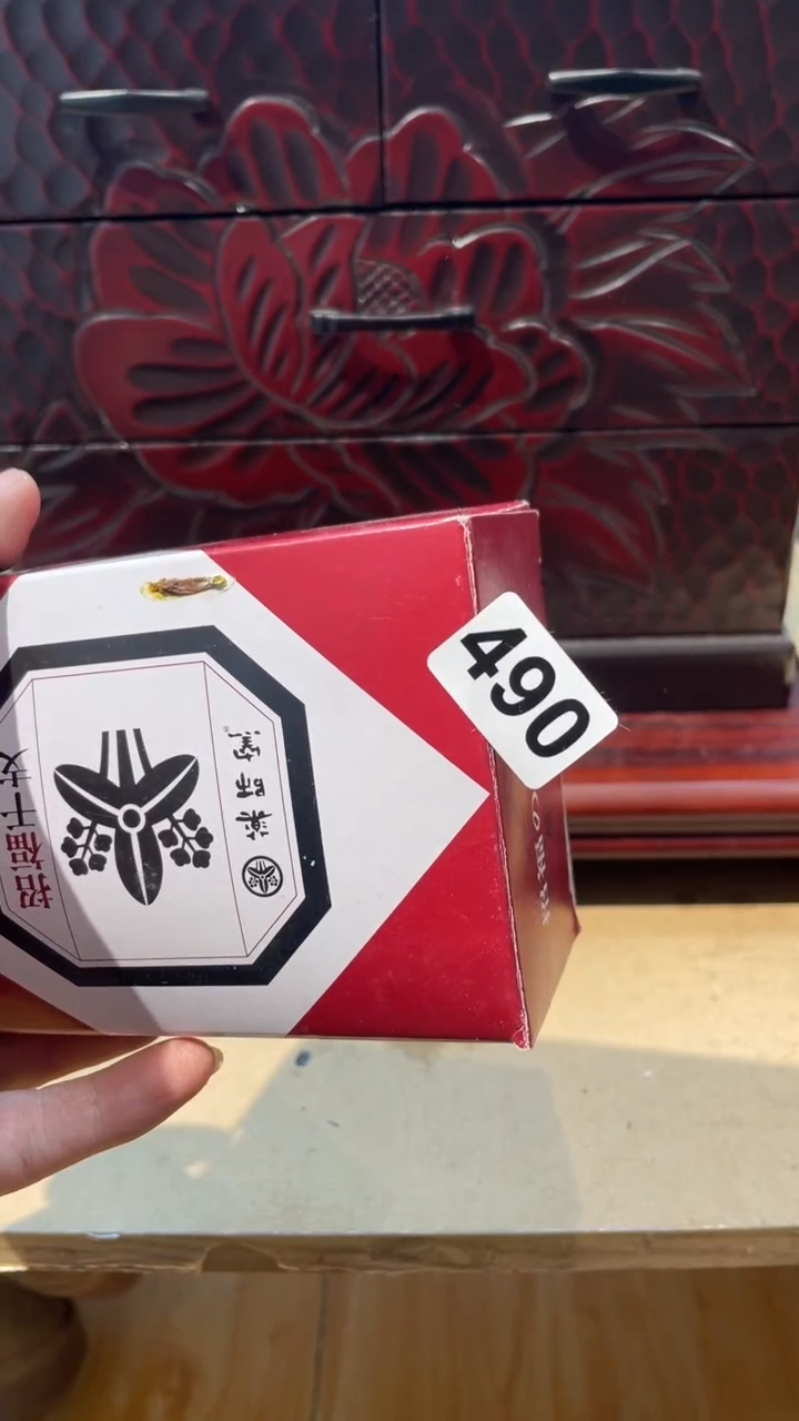 【闪购商品】日本有田烧九古烧常滑备前志野秋烧