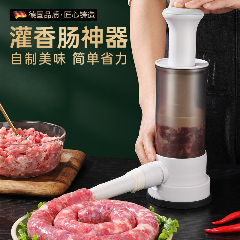 灌肠器机家用手动按压式香肠灌肠机罐肉肠肠衣制作工具装腊肠神器