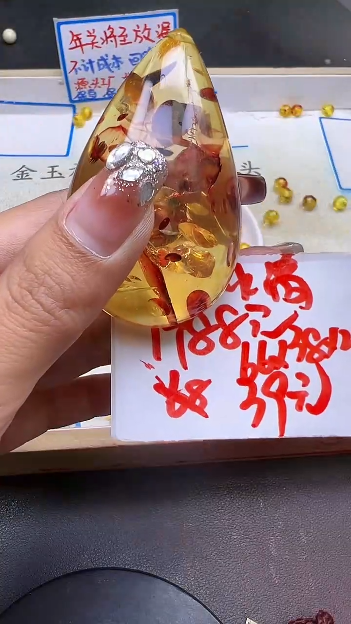 【闪购商品】琥珀（花珀）裸石未镶嵌大水滴一个