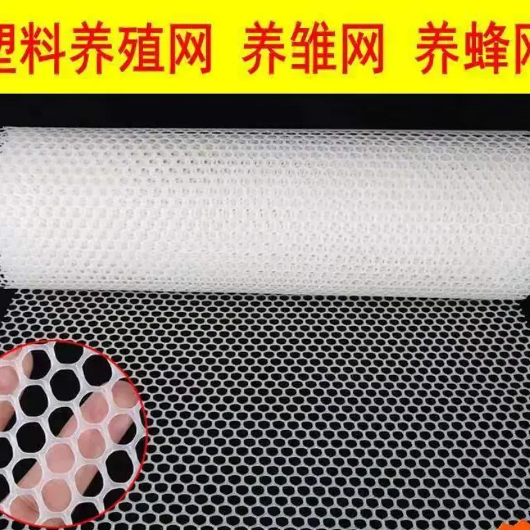 景赞加厚【阳台防漏网防护】白色【养殖塑料网】【漏粪网】【防猫网】防坠商品图