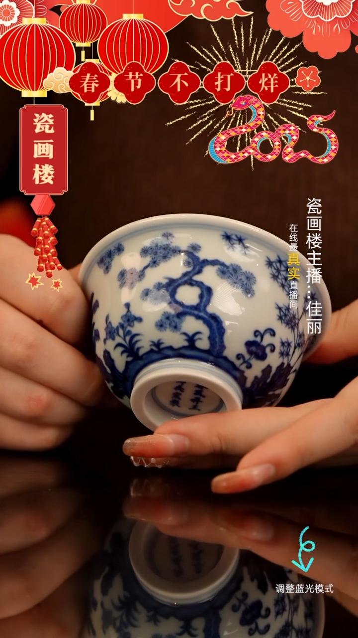 【闪购商品】瓷片瓷瓷瓷瓷瓷瓷瓷