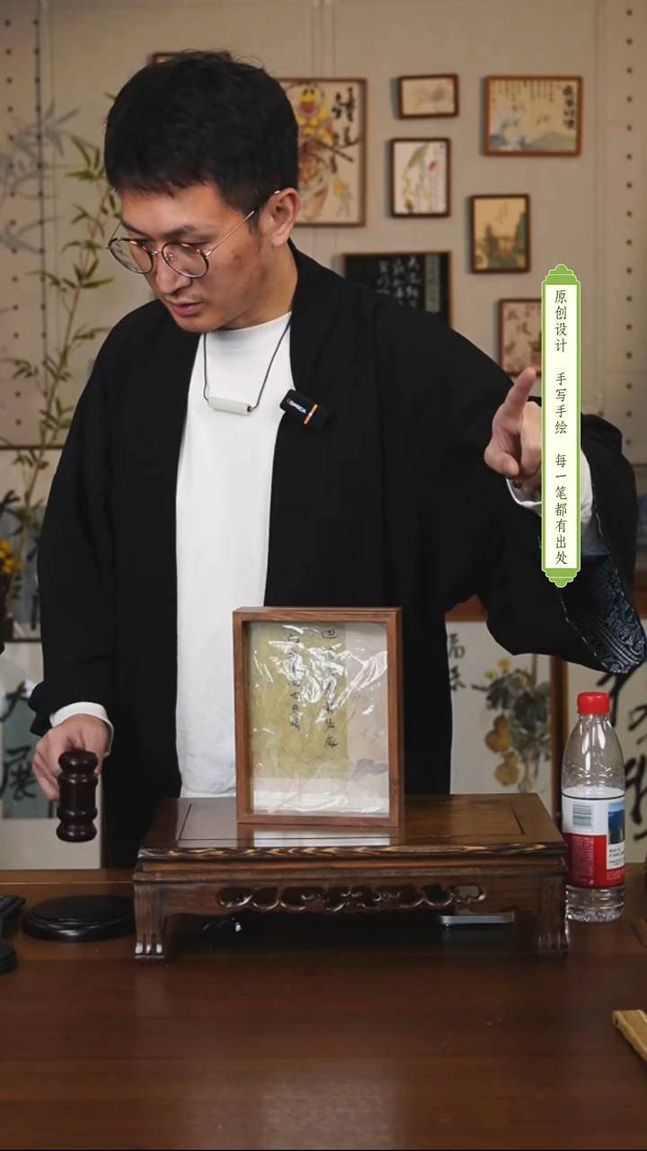 书法博*也无风雨也无晴摆台