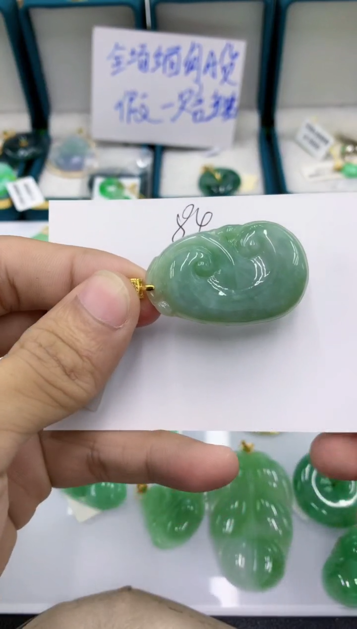 颈饰未镶嵌翡翠11111111111