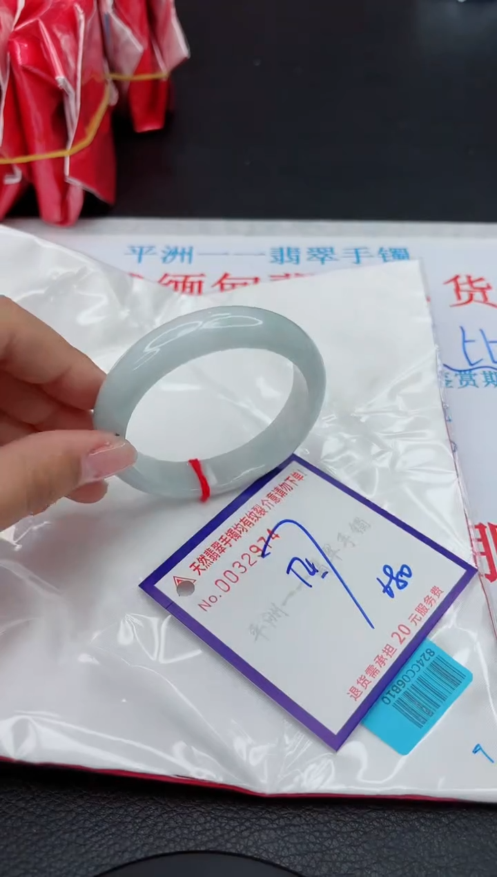 【闪购商品】翡翠手镯未镶嵌11111111111111