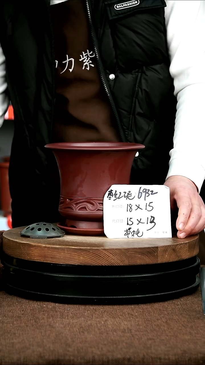 紫砂花盆花卉园艺6932+Z