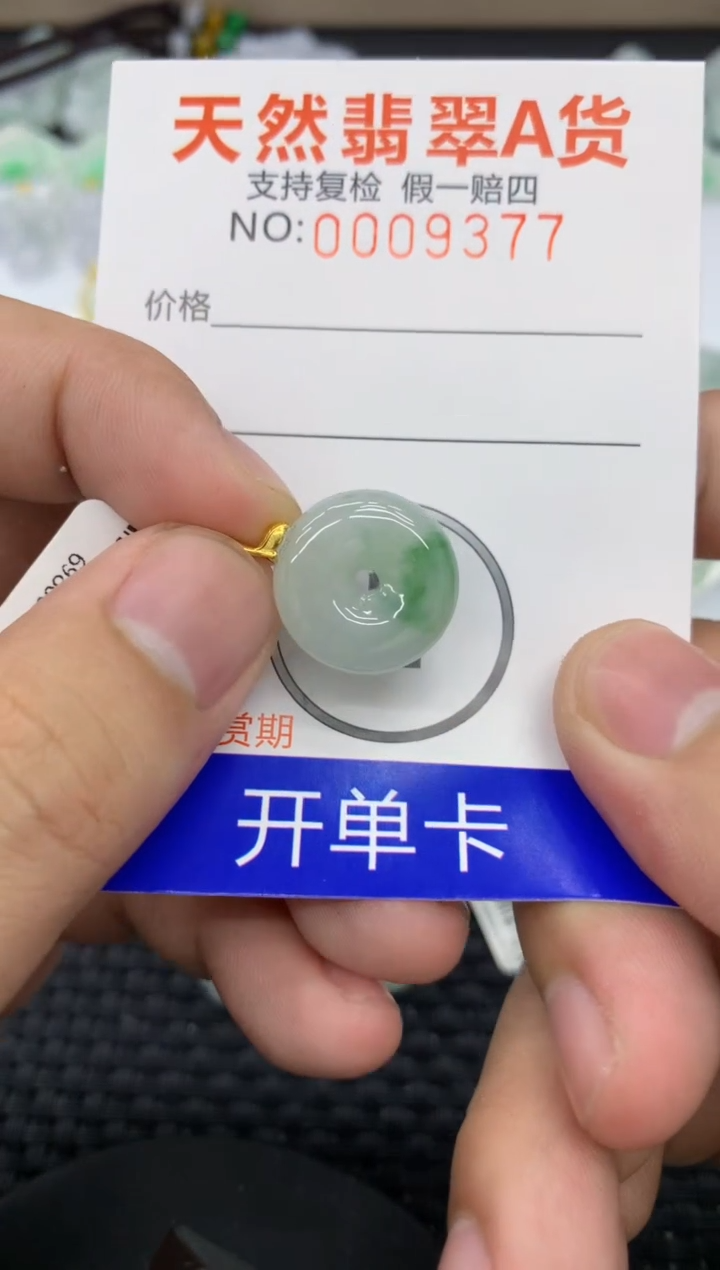 【闪购商品】翡翠颈饰18K金镶嵌11111111111