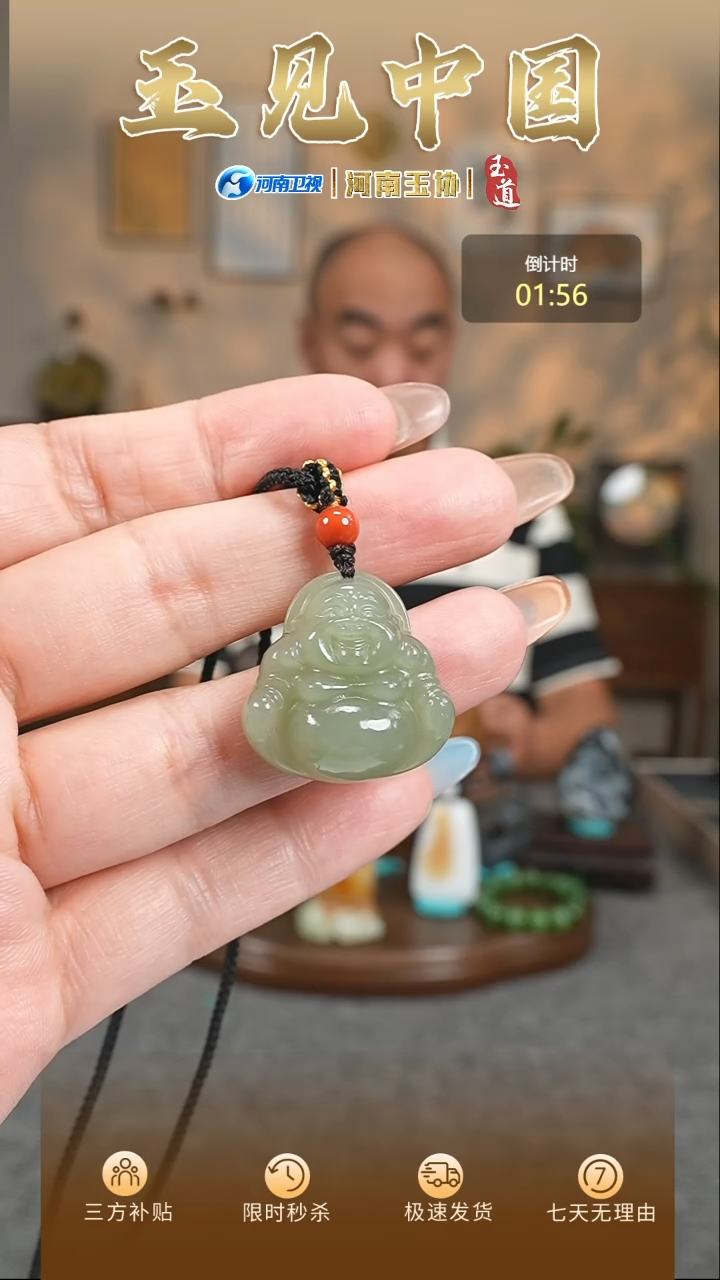颈饰未镶嵌和田玉耳**缘佛公挂件