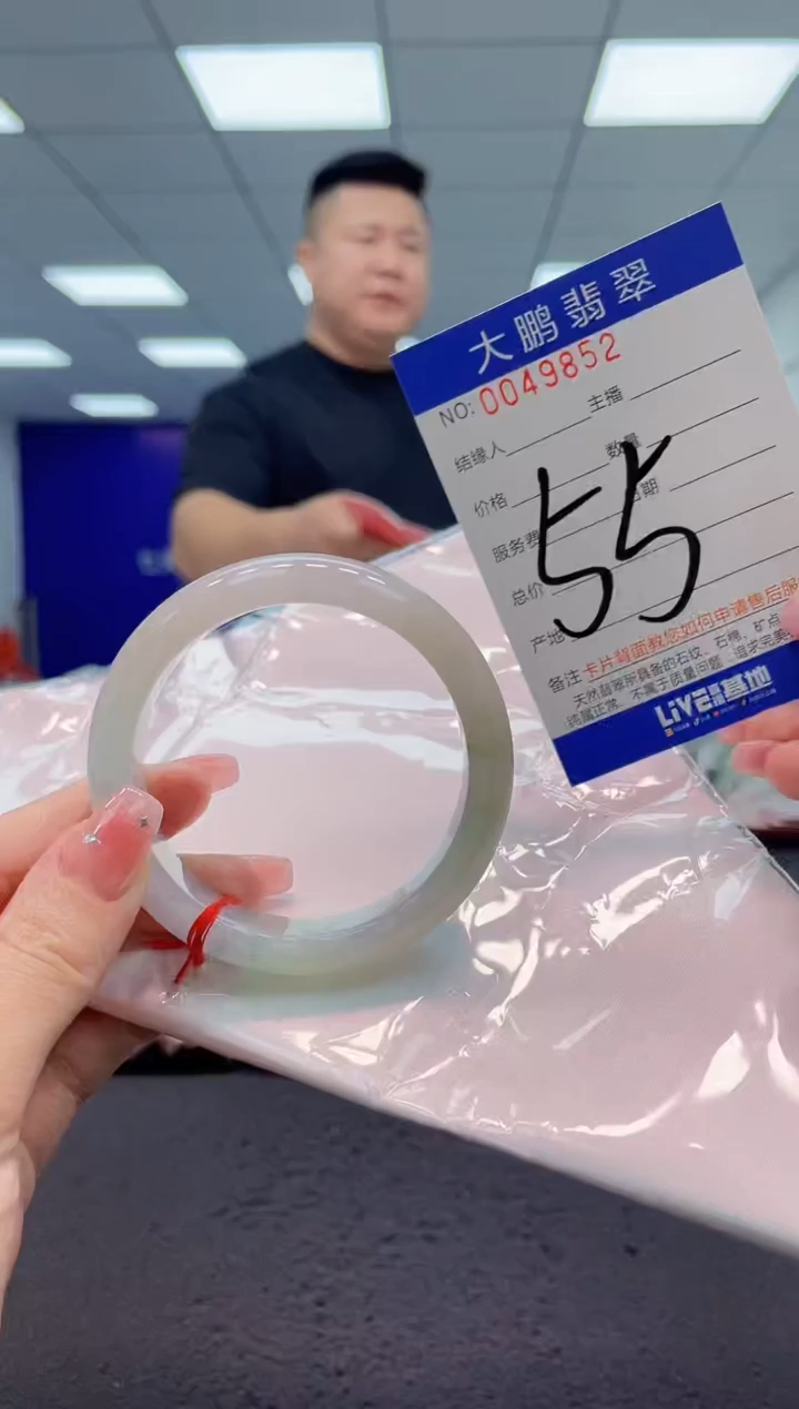 【闪购商品】翡翠手镯未镶嵌AAAAAAAAAA