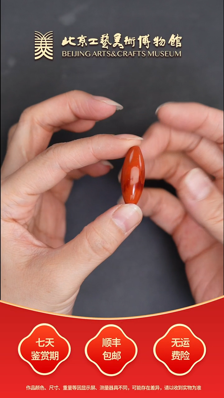 南红玛瑙勒子未镶嵌B0814GMD034勒子