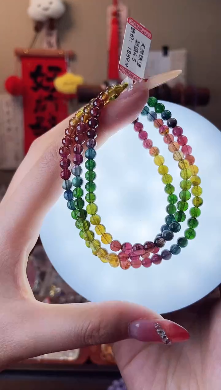 【闪购商品】碧玺手链未镶嵌碧玺三圈4.5mm