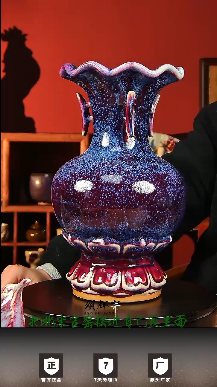 【闪购商品】瓷片北宋官窑钧瓷作品连升三级