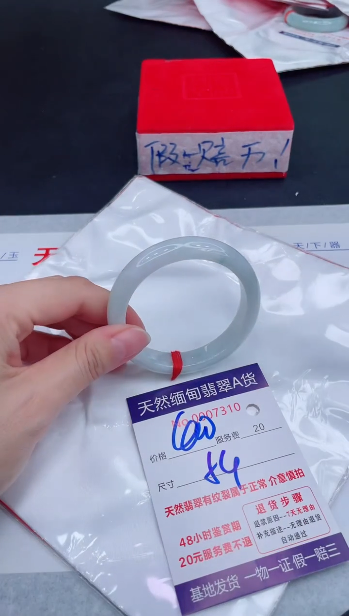 未镶嵌手镯翡翠400.00