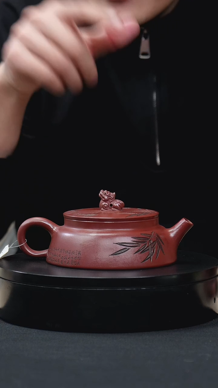 【闪购商品】紫砂茶壶044龙血砂刻绘瑞兽竹韵手工紫砂壶
