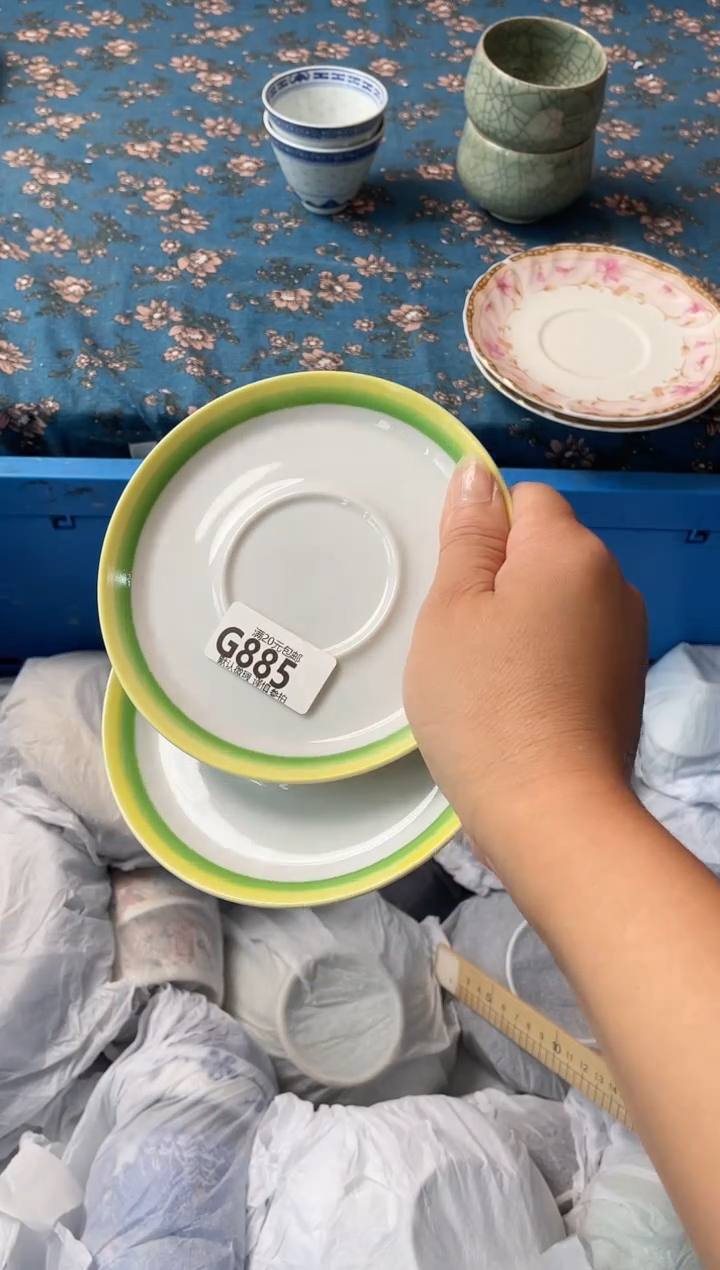 瓷片哎***七瓷器瓷器G885