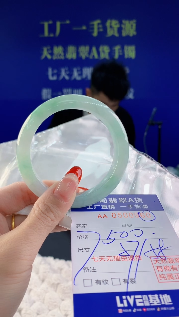 【闪购商品】翡翠手镯未镶嵌60天然A货翡翠