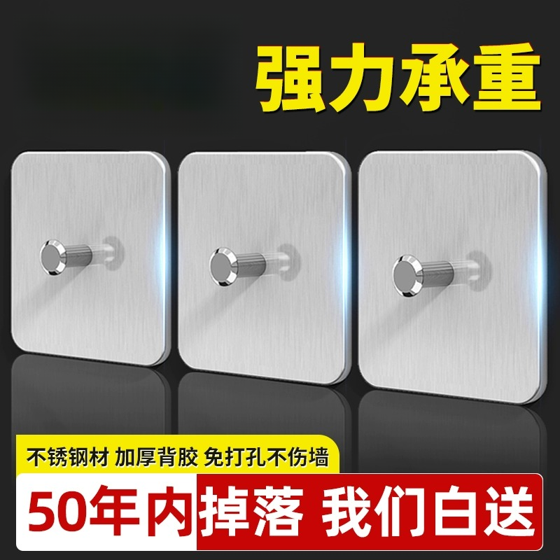 不锈钢挂画神器免打孔家用挂钩婚纱照专用相框挂墙上固定器无痕钉