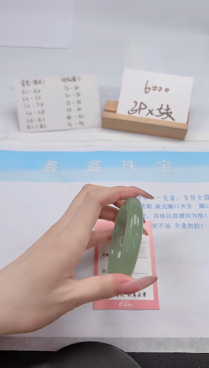 【闪购商品】石英质玉手镯未镶嵌111-56.5