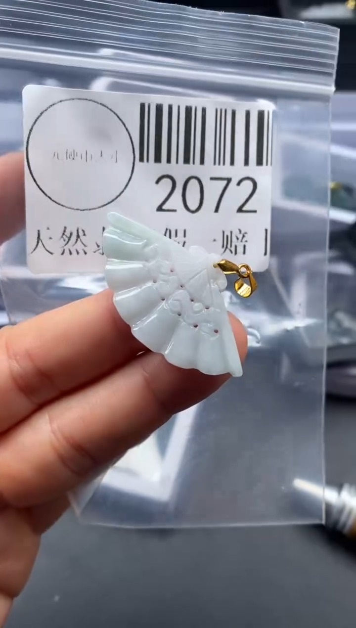 吊坠(不含链)未镶嵌翡翠2072