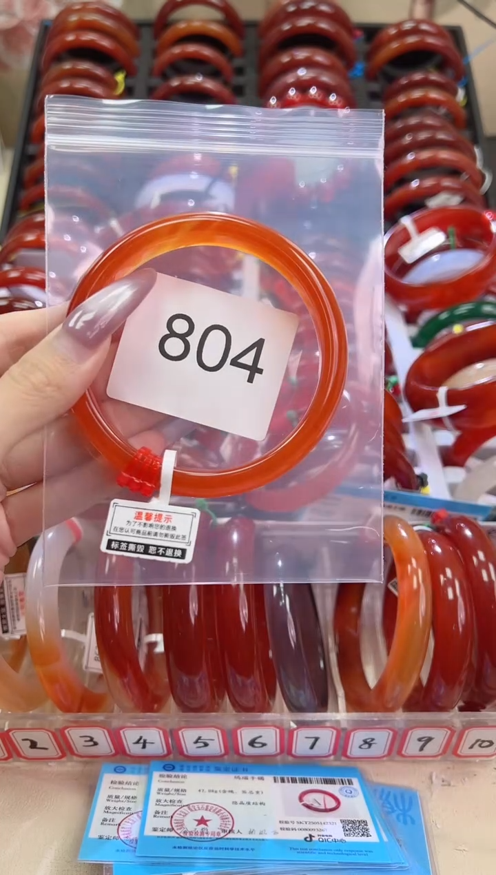 手镯玛瑙/玉髓未镶嵌64圈口*B804