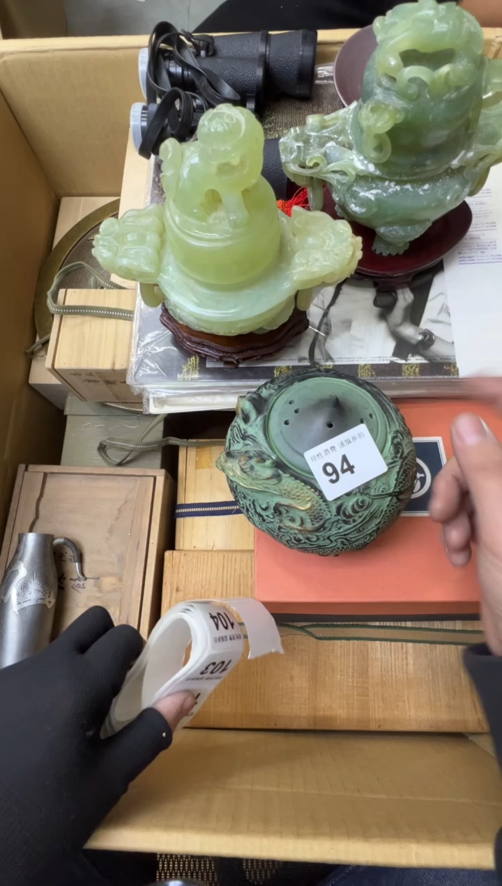 董*舒熊大熊精选舶来品二号94