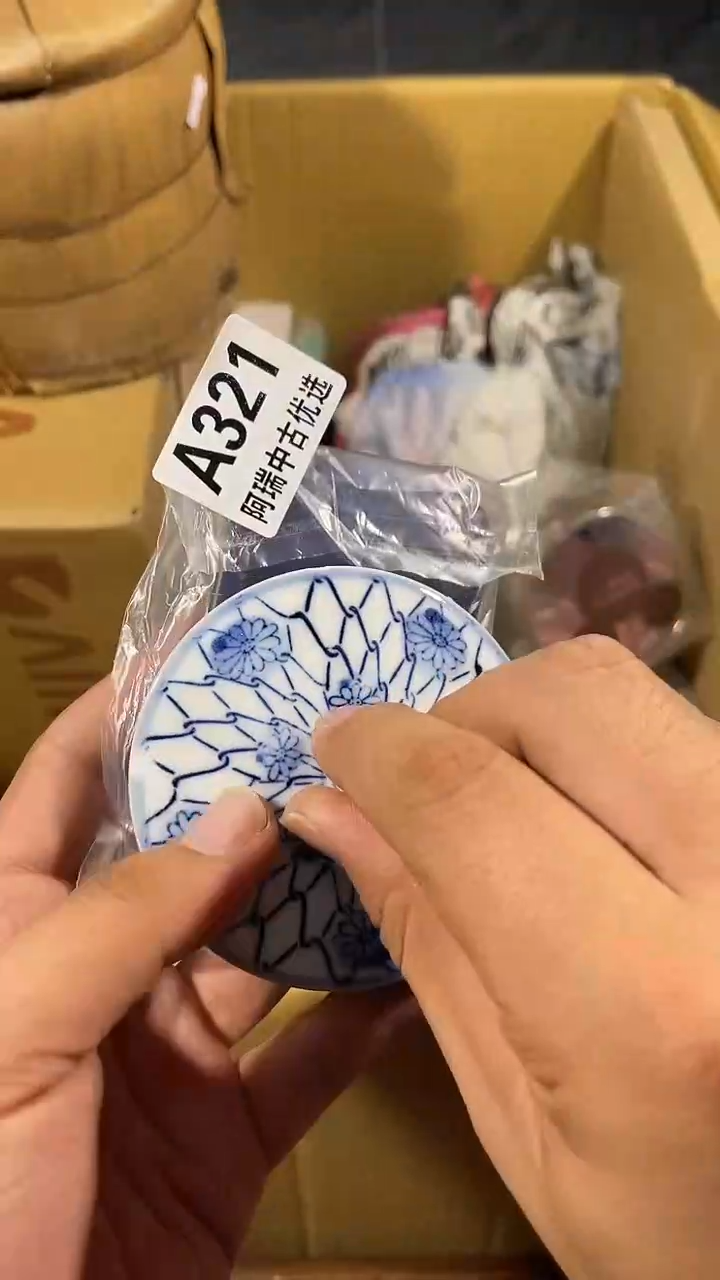 叙*瓷器瓷器瓷器瓷器瓷器321